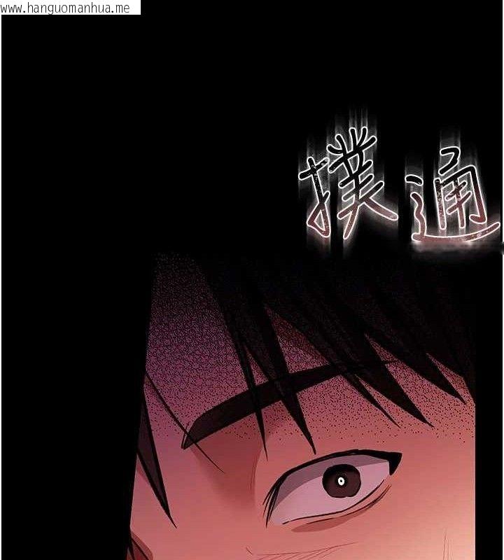 韩国漫画借妻条约韩漫_借妻条约-第14话-回不去的关系在线免费阅读-韩国漫画-第12张图片