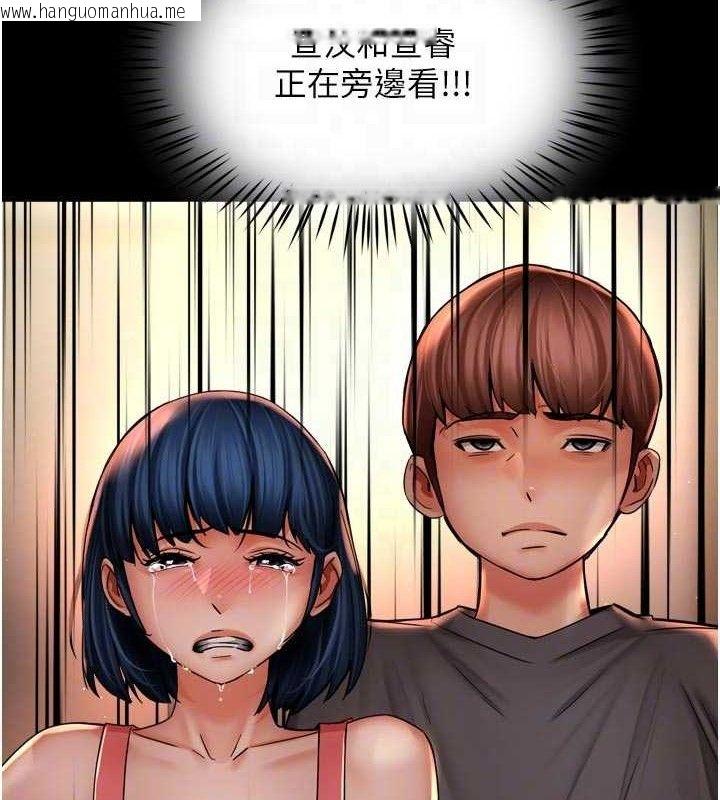 韩国漫画痒乐多阿姨韩漫_痒乐多阿姨-第78话-往年恶梦重演在线免费阅读-韩国漫画-第74张图片