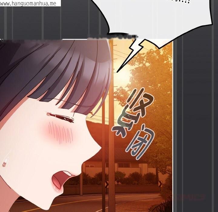 韩国漫画爱上你也好韩漫_爱上你也好-第31话在线免费阅读-韩国漫画-第60张图片