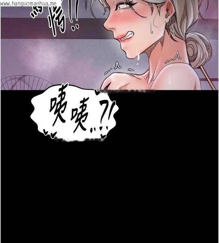 韩国漫画最强家丁韩漫_最强家丁-第54话-任人宰割的强石在线免费阅读-韩国漫画-第113张图片