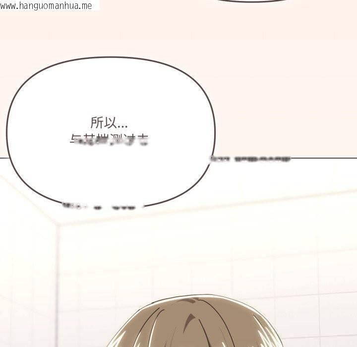 韩国漫画家人之间这样不好吧？韩漫_家人之间这样不好吧？-第63话在线免费阅读-韩国漫画-第19张图片