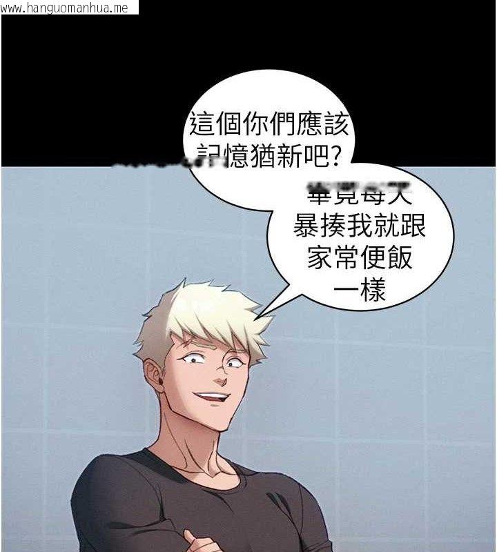 韩国漫画太妹攻略指南韩漫_太妹攻略指南-第39话-情侣版真心话大冒险在线免费阅读-韩国漫画-第91张图片