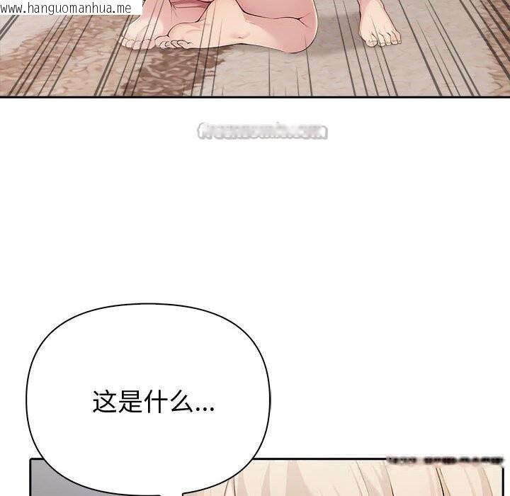 韩国漫画夫妇游戏韩漫_夫妇游戏-第44话在线免费阅读-韩国漫画-第45张图片