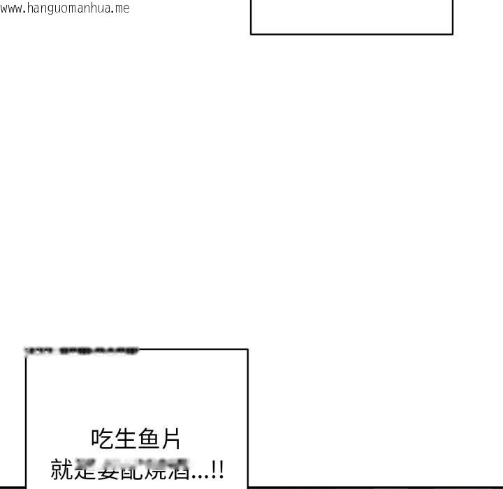 韩国漫画再爱我一次韩漫_再爱我一次-第35话在线免费阅读-韩国漫画-第159张图片