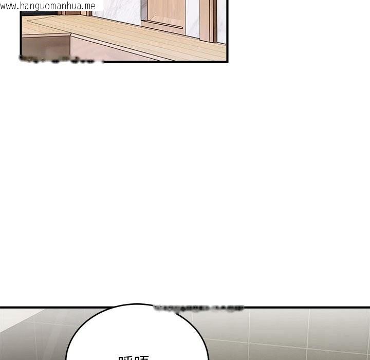 韩国漫画神雕闯都市/强雕：都市润女传说韩漫_神雕闯都市/强雕：都市润女传说-第7话在线免费阅读-韩国漫画-第149张图片