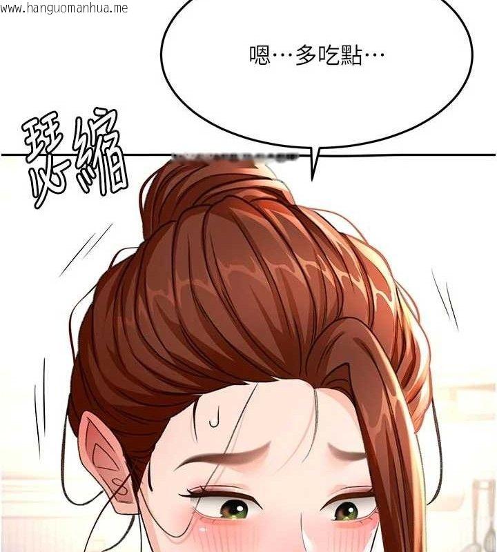 韩国漫画顶加套房的春天韩漫_顶加套房的春天-第35话-醋意大发的母女俩在线免费阅读-韩国漫画-第110张图片