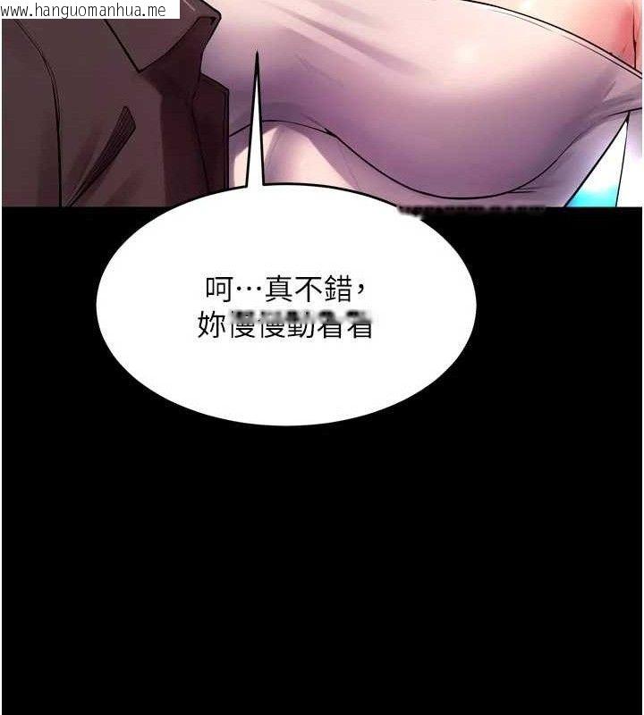 韩国漫画狱火重生韩漫_狱火重生-第34话-白嫩美眉的满意服务在线免费阅读-韩国漫画-第143张图片