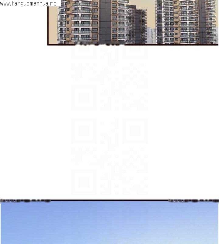 韩国漫画熟女自助餐韩漫_熟女自助餐-第54话-普通的性爱满足不了我了在线免费阅读-韩国漫画-第93张图片