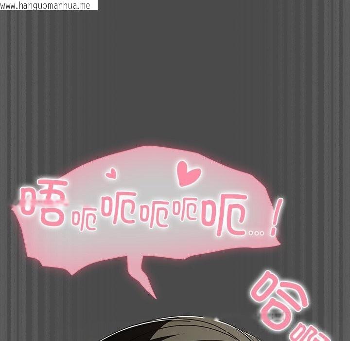 韩国漫画请弄脏我的女朋友韩漫_请弄脏我的女朋友-第21话在线免费阅读-韩国漫画-第73张图片