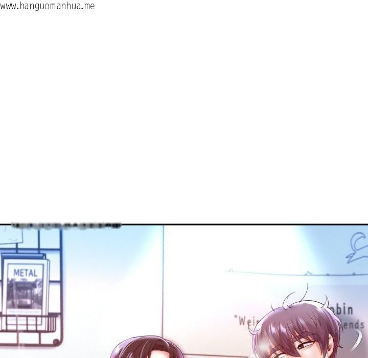 韩国漫画重生之长枪无敌韩漫_重生之长枪无敌-第72话在线免费阅读-韩国漫画-第51张图片