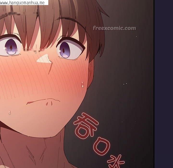 韩国漫画游戏不能这样玩/游戏规则我来定韩漫_游戏不能这样玩/游戏规则我来定-第117话在线免费阅读-韩国漫画-第42张图片