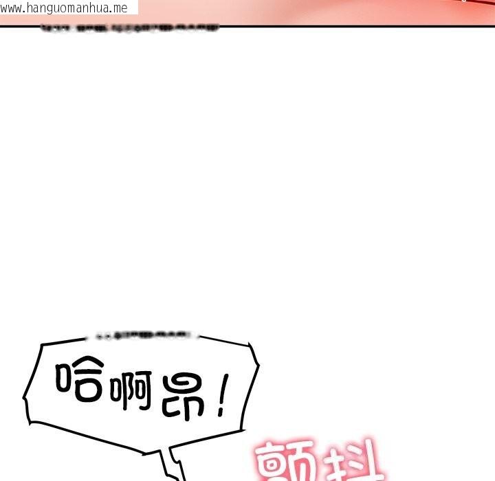 韩国漫画后宫之王韩漫_后宫之王-第51话在线免费阅读-韩国漫画-第79张图片