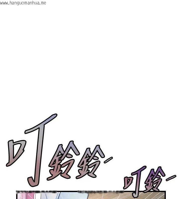 韩国漫画民宿精营中韩漫_民宿精营中-第27话-神秘眼镜妹在线免费阅读-韩国漫画-第1张图片