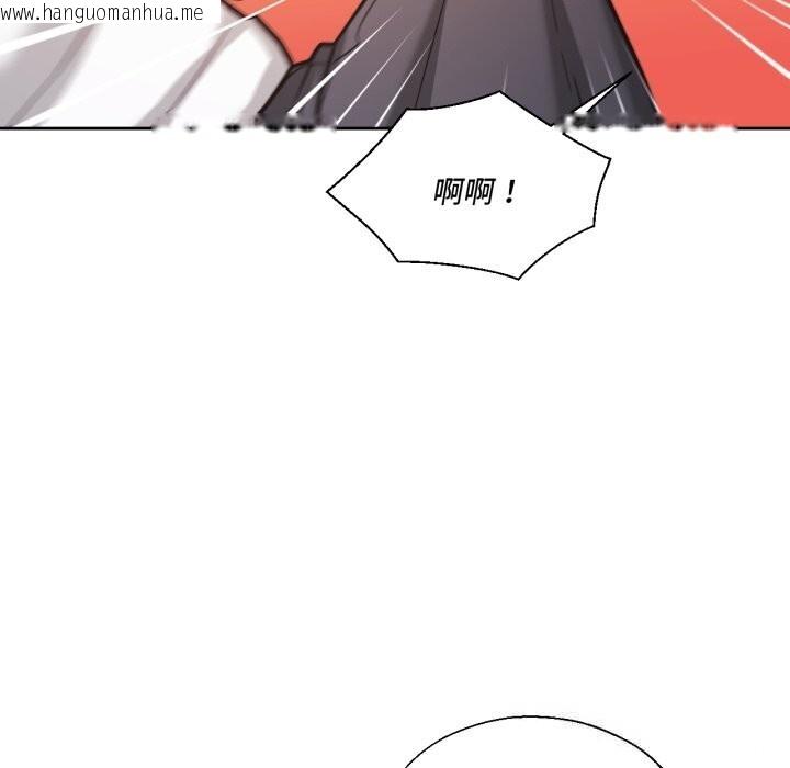 韩国漫画我的傻瓜男友韩漫_我的傻瓜男友-第28话在线免费阅读-韩国漫画-第53张图片