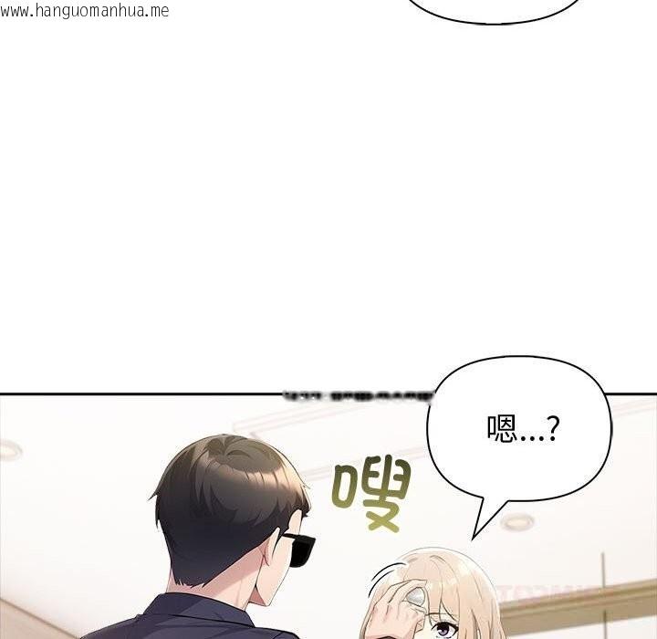 韩国漫画夫妇游戏韩漫_夫妇游戏-第44话在线免费阅读-韩国漫画-第33张图片