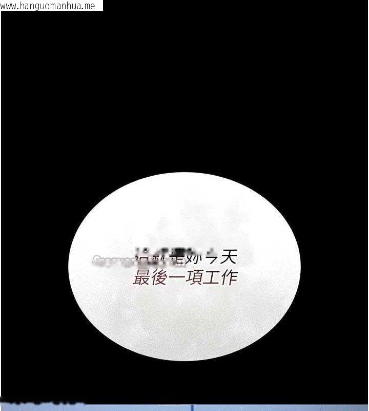 韩国漫画猎艳管理员韩漫_猎艳管理员-第8话-第一个任务，处理性欲在线免费阅读-韩国漫画-第196张图片