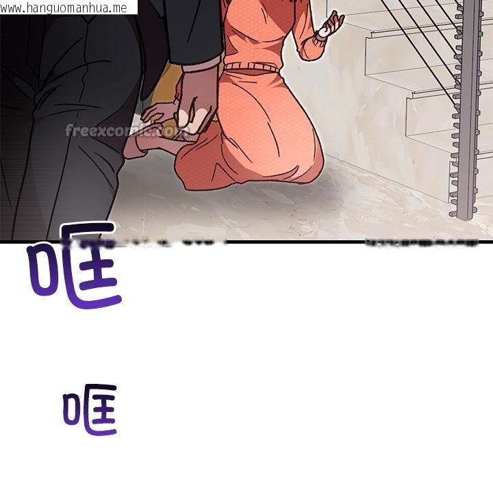 韩国漫画婚姻束缚韩漫_婚姻束缚-第49话在线免费阅读-韩国漫画-第98张图片
