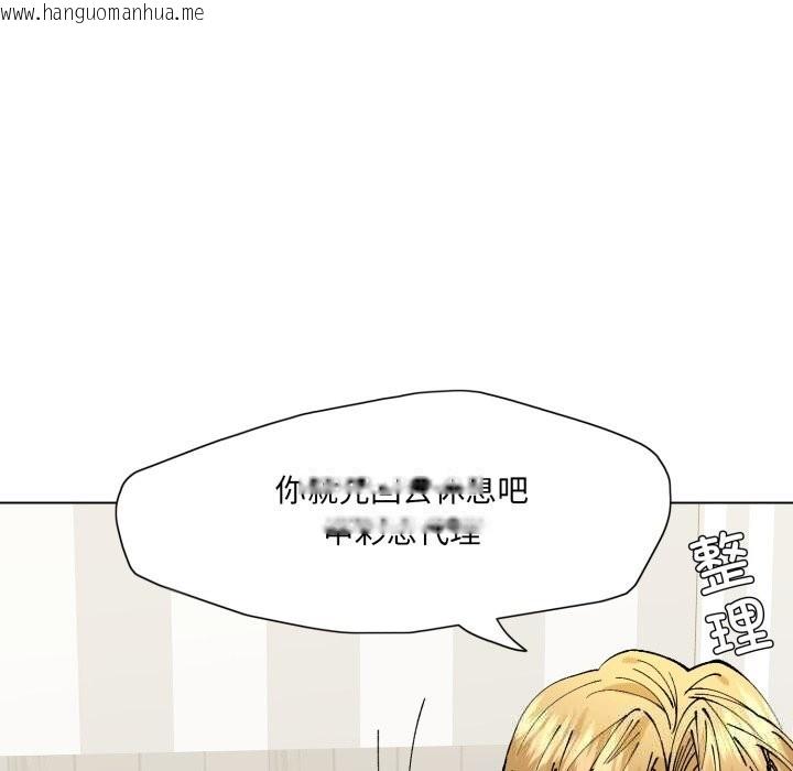 韩国漫画坏女人/了不起的她韩漫_坏女人/了不起的她-第83话在线免费阅读-韩国漫画-第68张图片