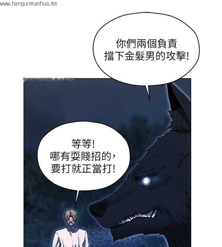 韩国漫画人妻猎人韩漫_人妻猎人-第97话-丰腴女战神登场!在线免费阅读-韩国漫画-第82张图片