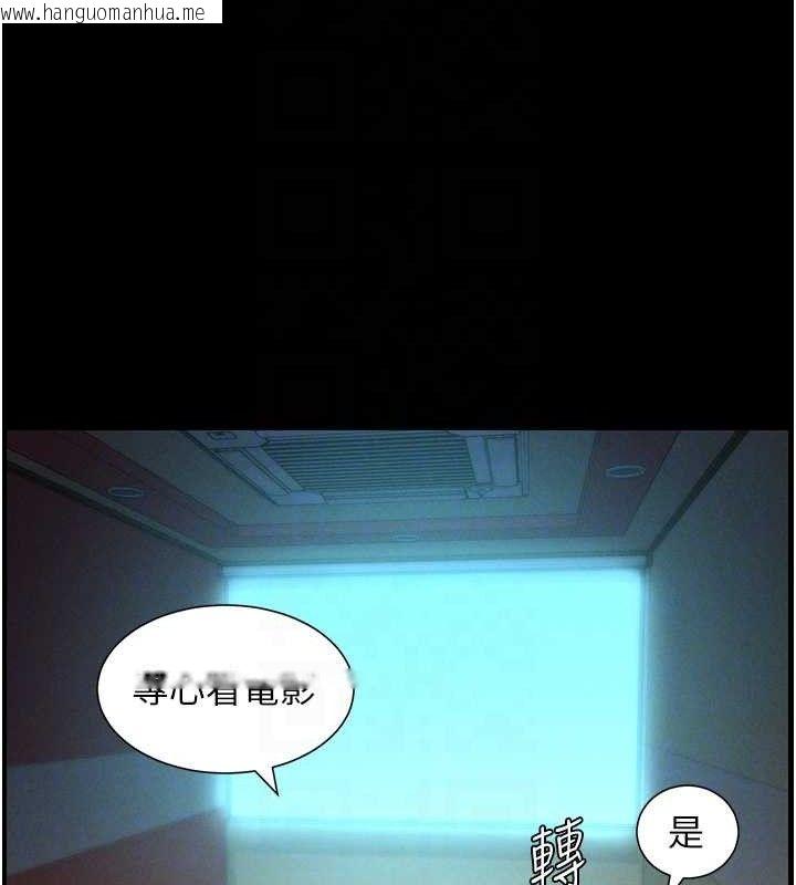 韩国漫画兄妹的秘密授课韩漫_兄妹的秘密授课-第75话-跟斩男女交缠一整夜在线免费阅读-韩国漫画-第47张图片