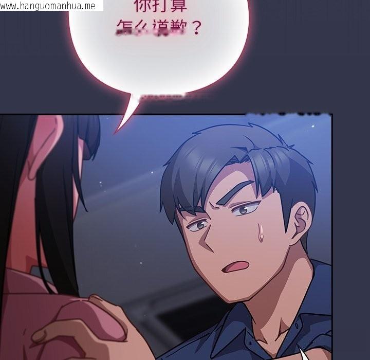 韩国漫画摸鱼生存指南/上班不要太认真韩漫_摸鱼生存指南/上班不要太认真-第16话在线免费阅读-韩国漫画-第32张图片