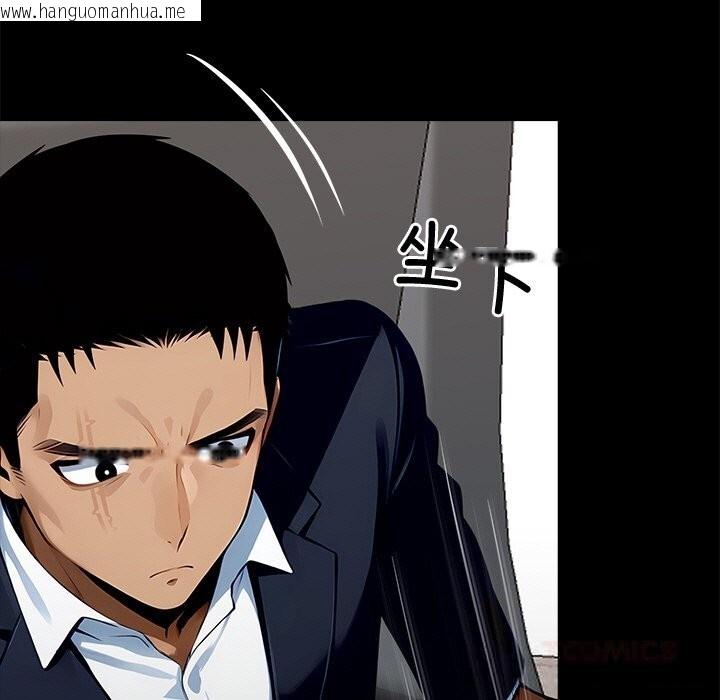 韩国漫画黑道X上班族/我身体里的那个家伙韩漫_黑道X上班族/我身体里的那个家伙-第26话在线免费阅读-韩国漫画-第80张图片