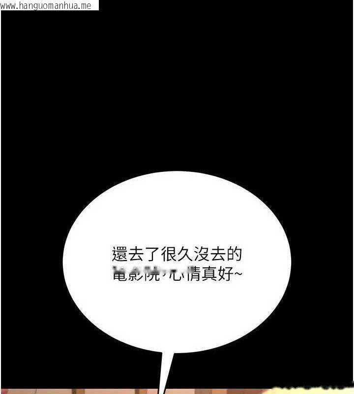 韩国漫画借妻条约韩漫_借妻条约-第14话-回不去的关系在线免费阅读-韩国漫画-第83张图片