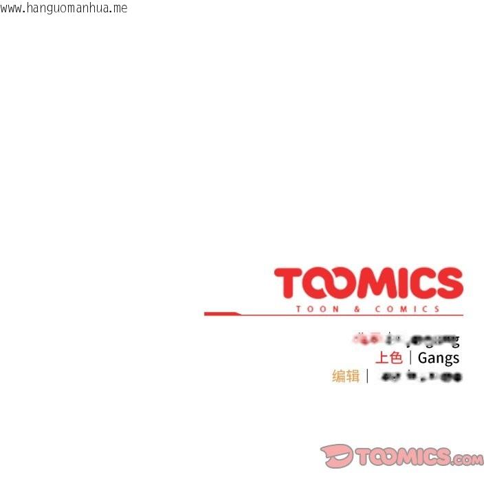 韩国漫画喵来的恋爱韩漫_喵来的恋爱-第35话在线免费阅读-韩国漫画-第188张图片