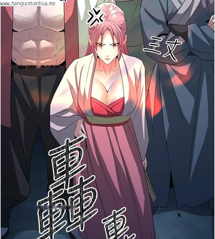 韩国漫画炼欲:色魔再临韩漫_炼欲:色魔再临-第1话-武林高手变成春画家在线免费阅读-韩国漫画-第51张图片