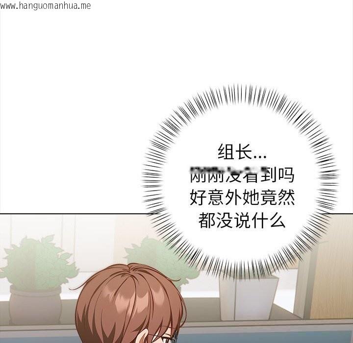 韩国漫画欲演越烈/捕捉美少女韩漫_欲演越烈/捕捉美少女-第7话在线免费阅读-韩国漫画-第131张图片