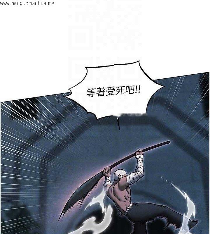 韩国漫画人妻猎人韩漫_人妻猎人-第97话-丰腴女战神登场!在线免费阅读-韩国漫画-第89张图片