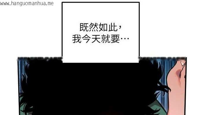 韩国漫画守护天使韩漫_守护天使-第49话-让你见识姐姐的厉害!在线免费阅读-韩国漫画-第38张图片