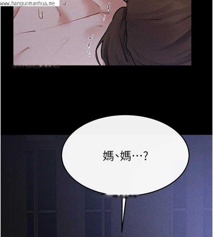 韩国漫画继母与继姐韩漫_继母与继姐-第88话-黑暗令感官更加敏感在线免费阅读-韩国漫画-第93张图片