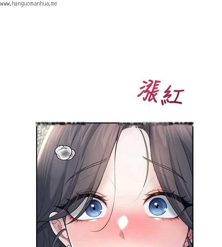韩国漫画飞机杯女神连线中韩漫_飞机杯女神连线中-第29话-花招百出的性爱小天才在线免费阅读-韩国漫画-第183张图片