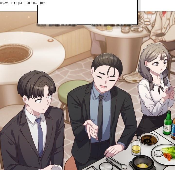 韩国漫画喵来的恋爱韩漫_喵来的恋爱-第35话在线免费阅读-韩国漫画-第72张图片