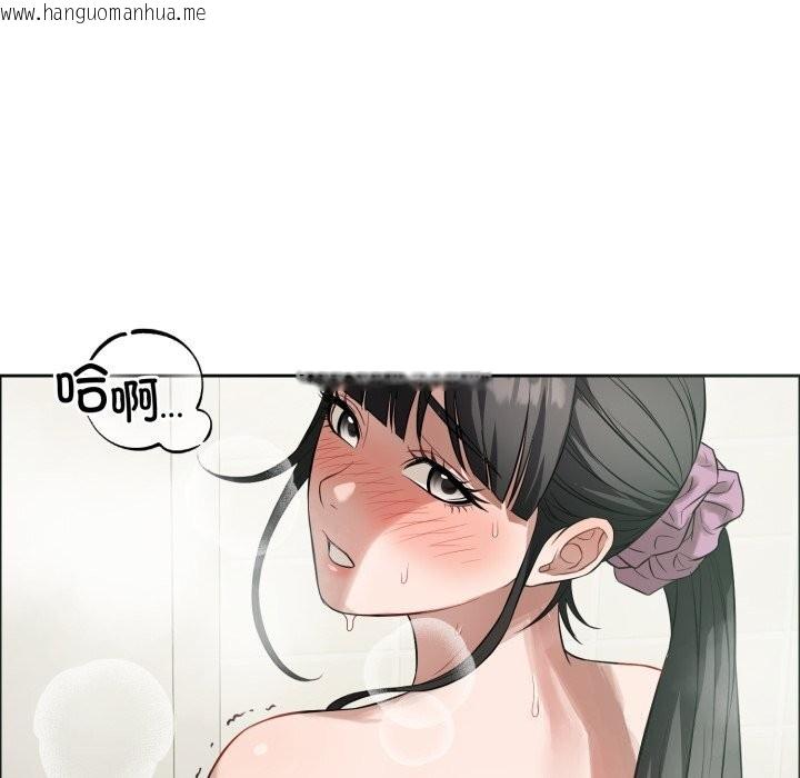 韩国漫画错位的星辰/今天也要加油韩漫_错位的星辰/今天也要加油-第12话在线免费阅读-韩国漫画-第160张图片