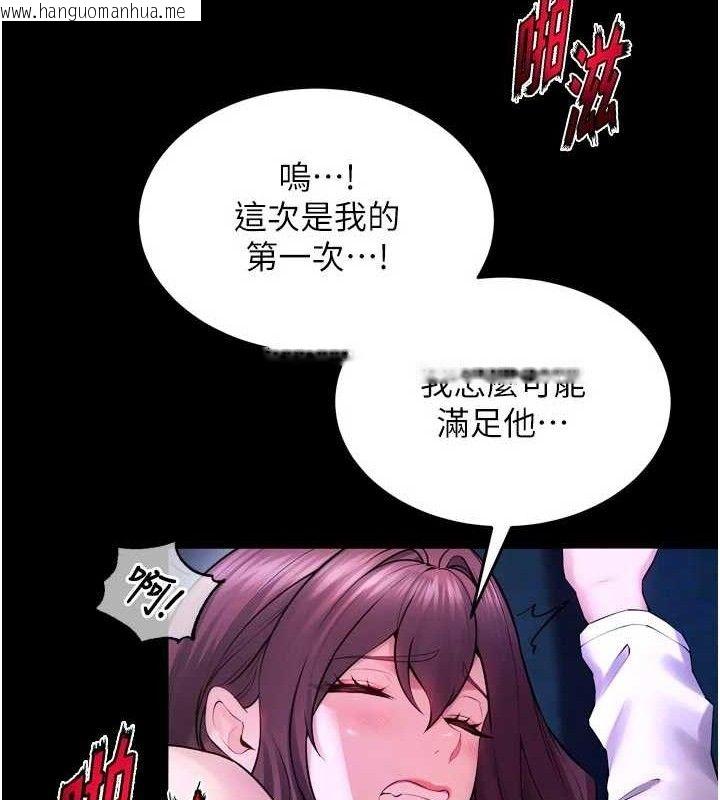 韩国漫画狱火重生韩漫_狱火重生-第34话-白嫩美眉的满意服务在线免费阅读-韩国漫画-第22张图片