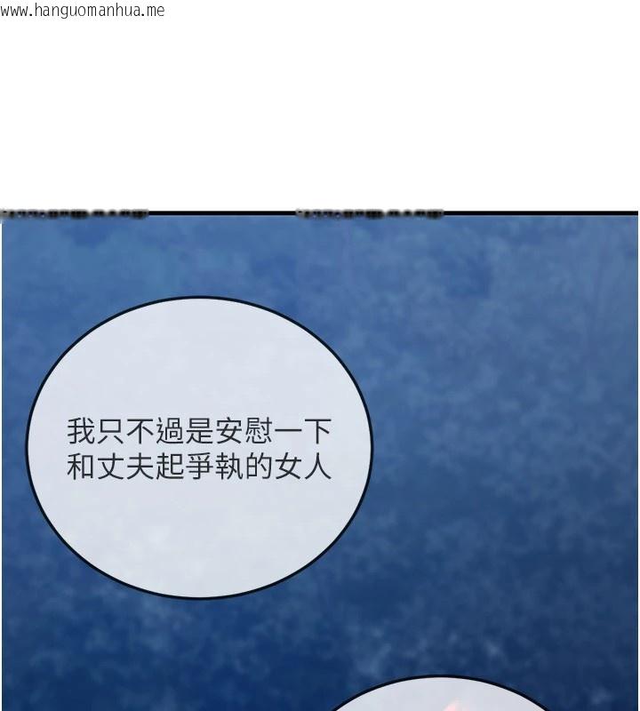 韩国漫画炼欲:色魔再临韩漫_炼欲:色魔再临-第1话-武林高手变成春画家在线免费阅读-韩国漫画-第48张图片