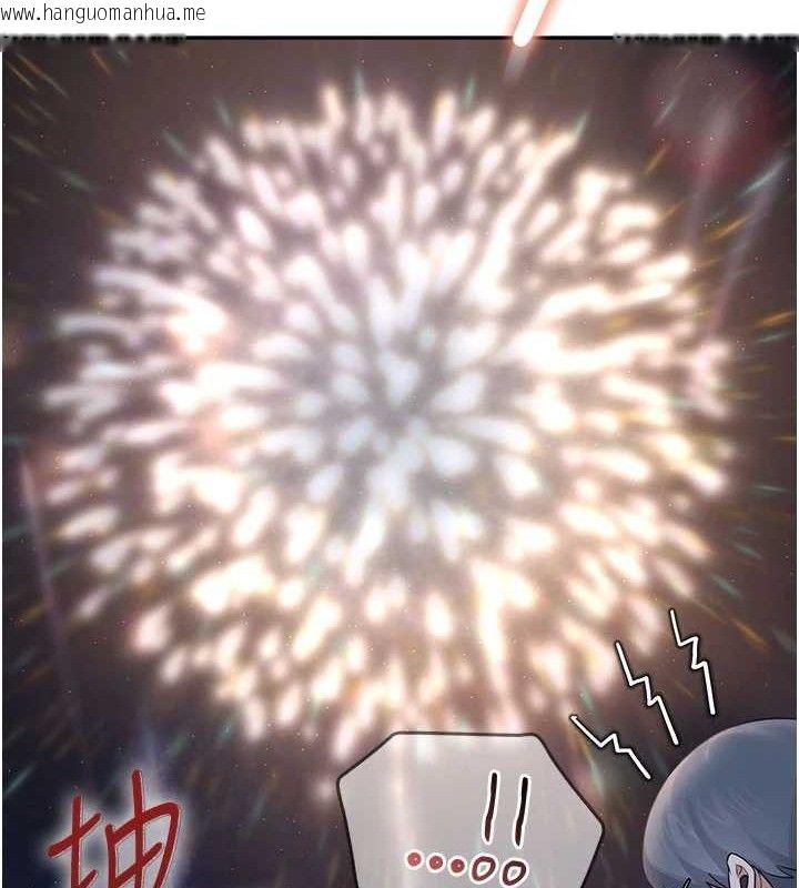 韩国漫画飞机杯女神连线中韩漫_飞机杯女神连线中-第29话-花招百出的性爱小天才在线免费阅读-韩国漫画-第118张图片