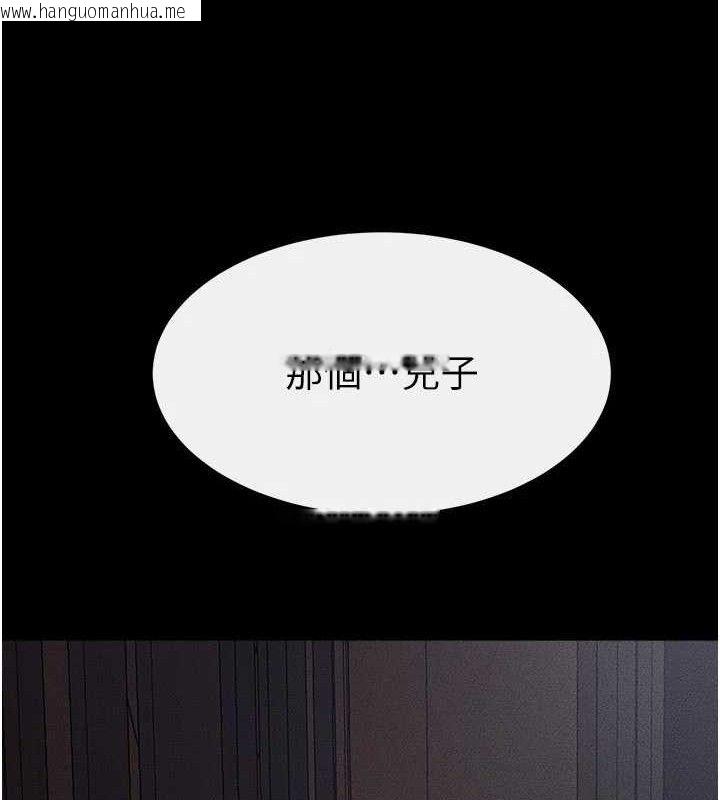 韩国漫画继母与继姐韩漫_继母与继姐-第88话-黑暗令感官更加敏感在线免费阅读-韩国漫画-第11张图片