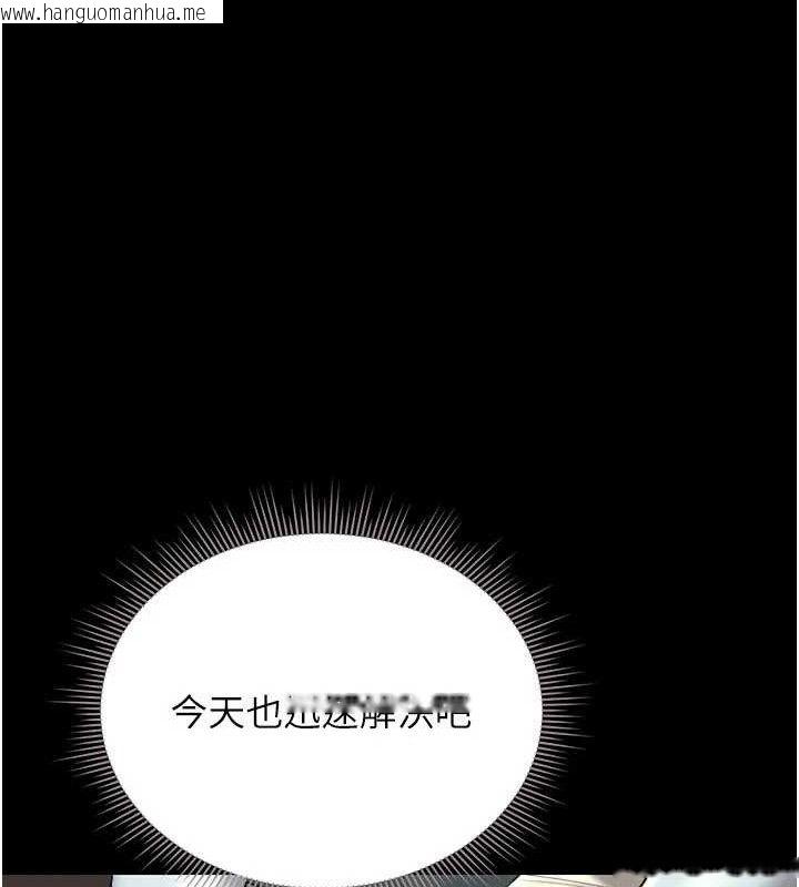 韩国漫画猎艳管理员韩漫_猎艳管理员-第8话-第一个任务，处理性欲在线免费阅读-韩国漫画-第68张图片
