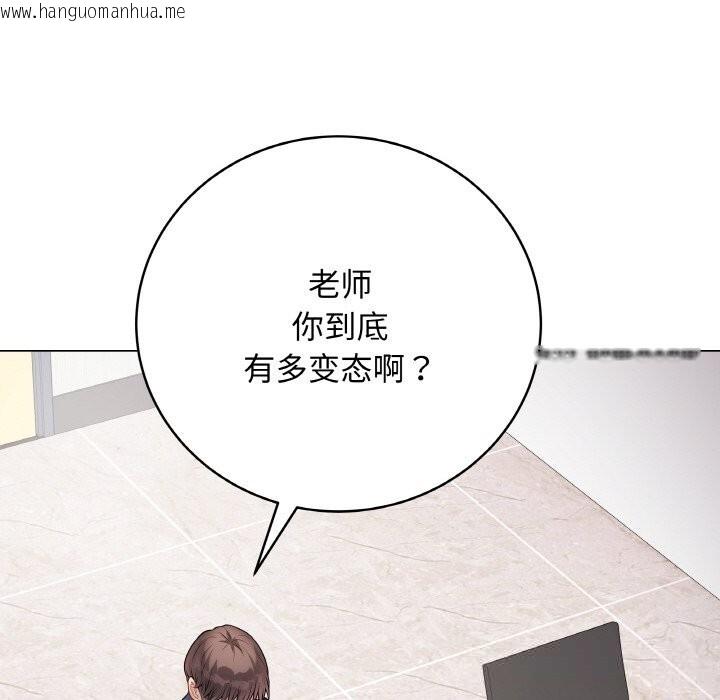 韩国漫画最后的冲刺韩漫_最后的冲刺-第28话在线免费阅读-韩国漫画-第158张图片