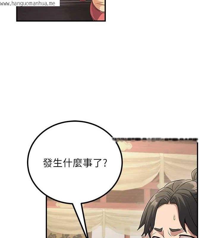 韩国漫画炼欲:色魔再临韩漫_炼欲:色魔再临-第5话-大庭广众下露出雪乳在线免费阅读-韩国漫画-第39张图片