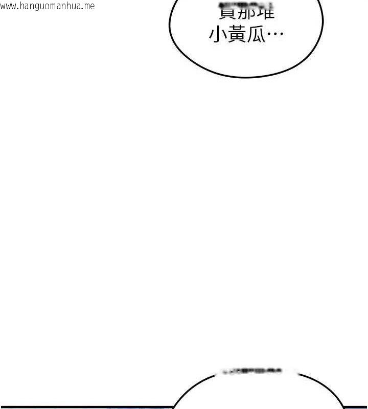 韩国漫画足球型男脱单指南韩漫_足球型男脱单指南-第30话-让我成为你的训兽师在线免费阅读-韩国漫画-第18张图片