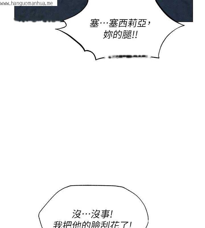 韩国漫画人妻猎人韩漫_人妻猎人-第97话-丰腴女战神登场!在线免费阅读-韩国漫画-第59张图片