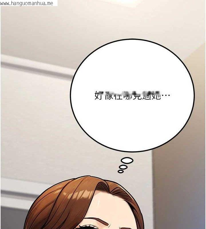 韩国漫画公务员的桃色副业韩漫_公务员的桃色副业-第34话-只要给钱，尺度无上限在线免费阅读-韩国漫画-第11张图片