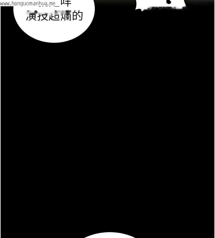 韩国漫画太妹攻略指南韩漫_太妹攻略指南-第39话-情侣版真心话大冒险在线免费阅读-韩国漫画-第59张图片
