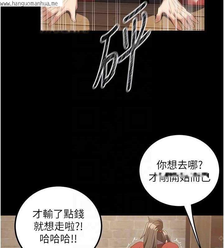 韩国漫画炼欲:色魔再临韩漫_炼欲:色魔再临-第4话-强逼发妻下海卖淫在线免费阅读-韩国漫画-第92张图片