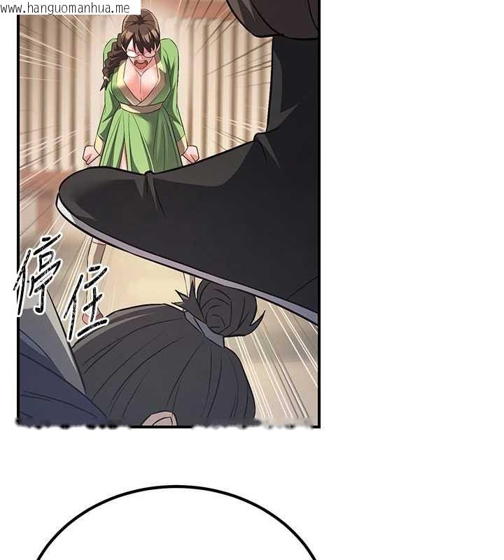 韩国漫画炼欲:色魔再临韩漫_炼欲:色魔再临-第5话-大庭广众下露出雪乳在线免费阅读-韩国漫画-第94张图片