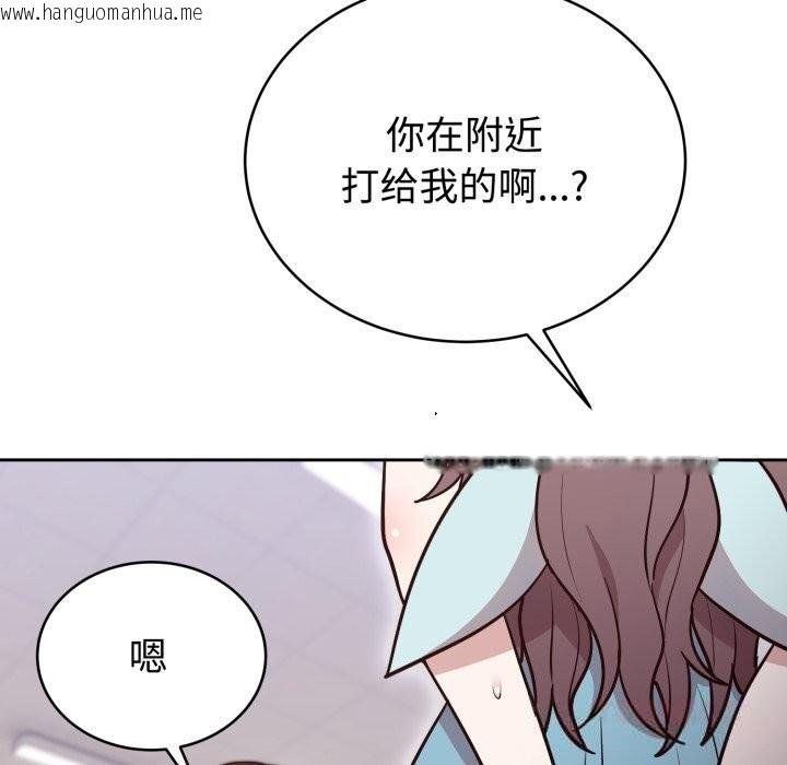 韩国漫画难言之秘韩漫_难言之秘-第17话在线免费阅读-韩国漫画-第165张图片